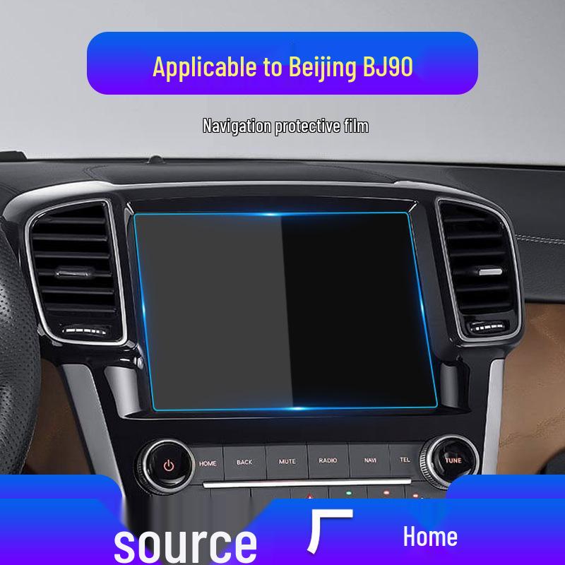 Beijing Off-road BJ30/BJ80/BJ90 Navigation Screen Protector