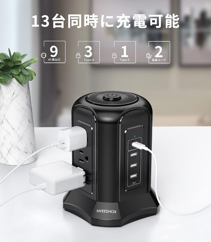 Tower-type Power Strip with Type-C, PD Function, USB Outlet, 2m Extension Cord, Surge Protection, 9 AC Outlets, 4 USB Ports, Multi-outlet, Table Tap,