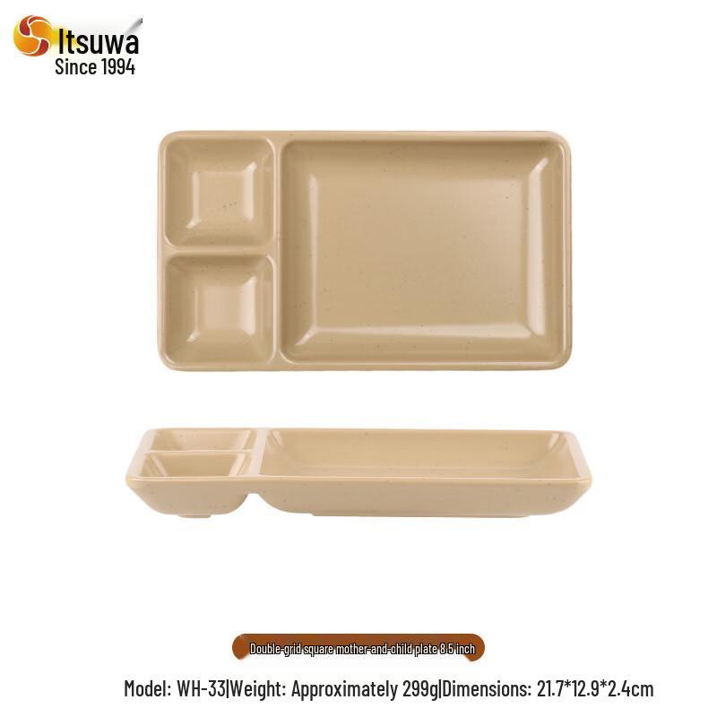 Wuhe Retro Pottery Style Melamine Double-Compartment Plate