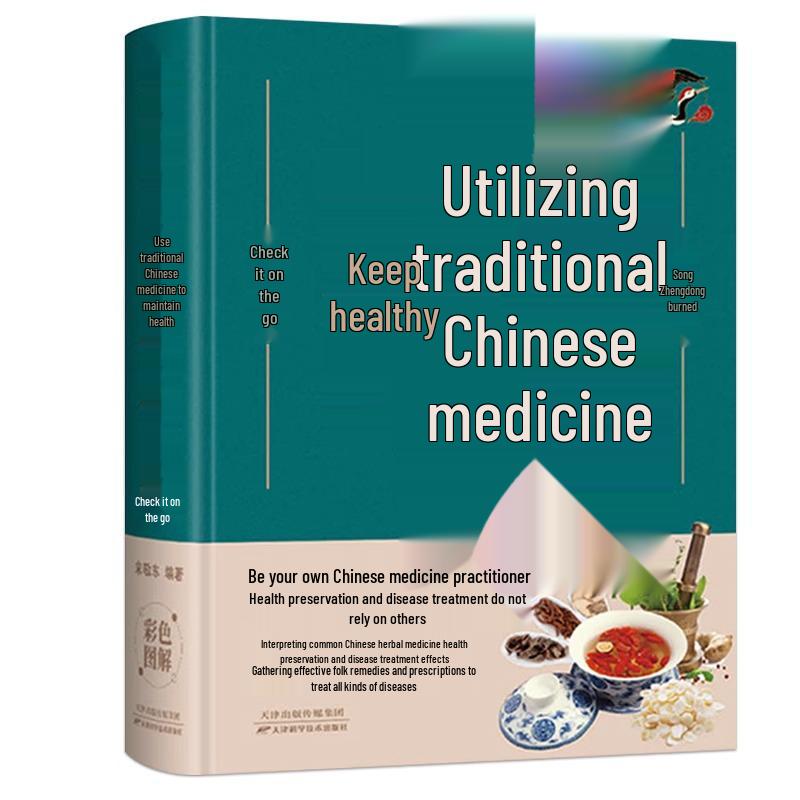 Comprehensive Illustrated Encyclopedia of Chinese Medicinal Materials for Health