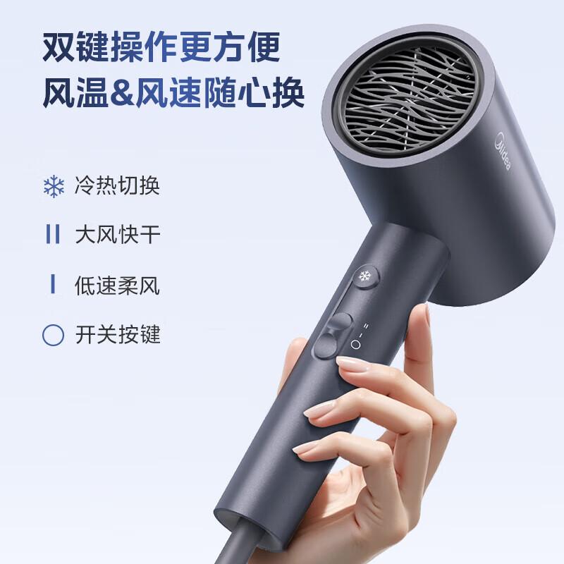 Midea Plasma & Negative Ion Hair Dryer CN plug (adapter included)