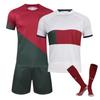 New World Cup No. Luo home jersey, football jersey, men's and children's adult training jersey set