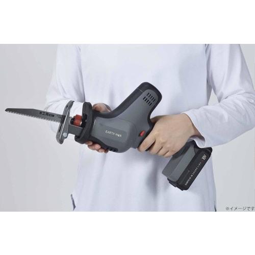 Takagi EARTH MAN SHARE LINK Electric Saw, 18V, Rechargeable, High Power, Battery-Operated, Variable Speed, SL-DN150-AS