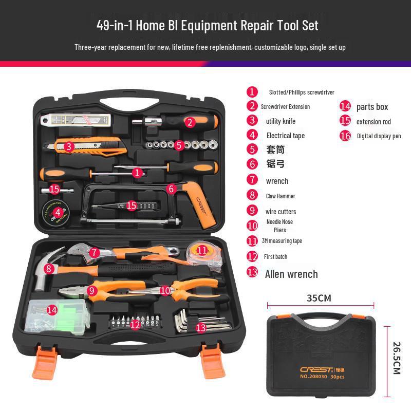German Multifunctional Household Tool Box Set: Complete Repair Kit with Screwdriver for Small Family Use