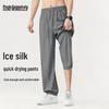 Mark Fairwhale Men's Ice Silk Jogger Pants