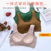 Pure Cotton One-piece Beauty Back Bra, Sling, Chest Wrap, Tube Top, Yoga U-shaped Gathering Underwear Women