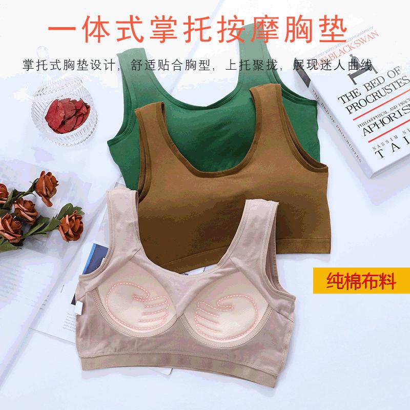 Pure Cotton One-piece Beauty Back Bra, Sling, Chest Wrap, Tube Top, Yoga U-shaped Gathering Underwear Women