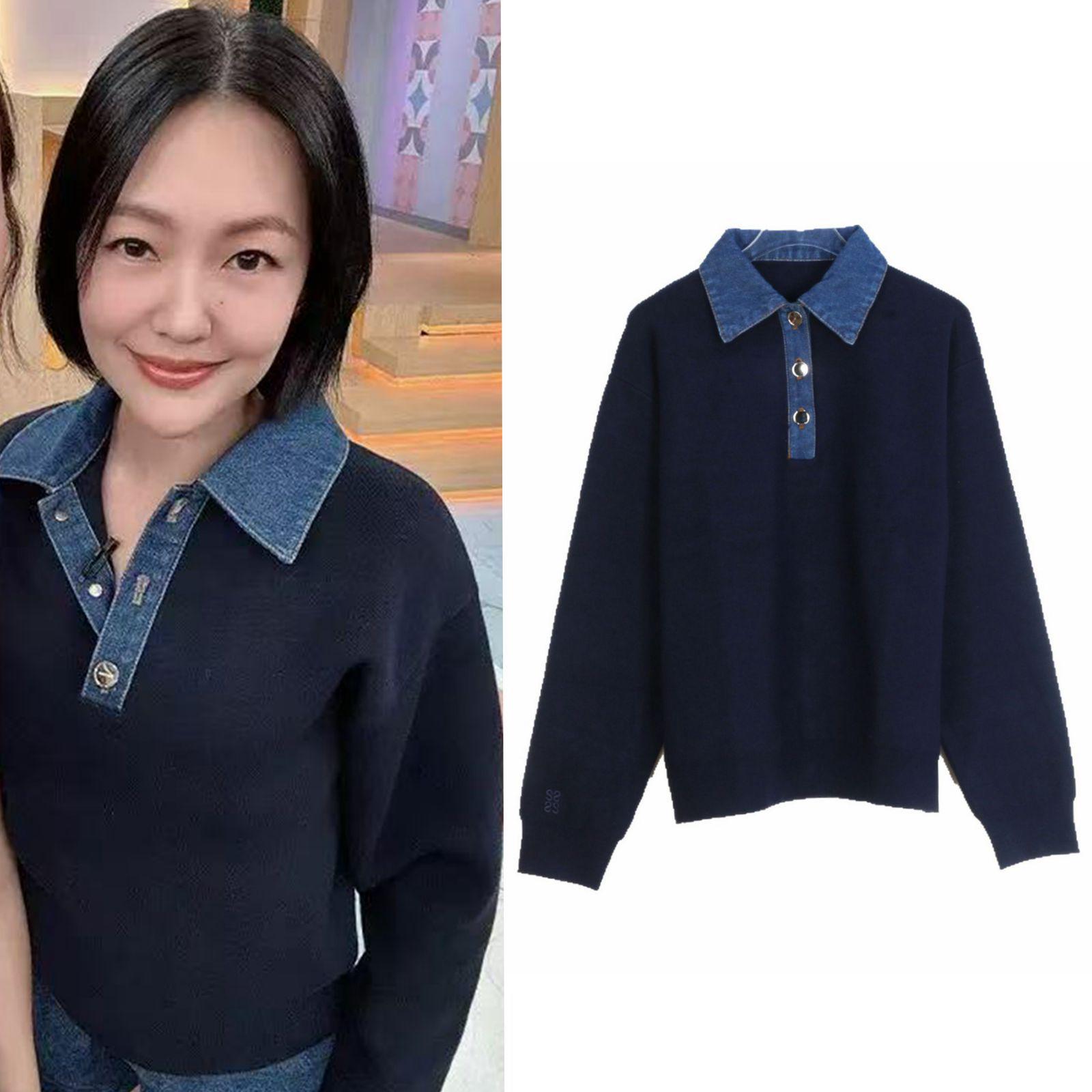 

S Family Spring Petite Denim Patchwork Polo with Collar and Cuffs Medium