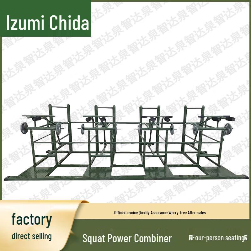 Quanzhida Professional Training Equipment & Supplies