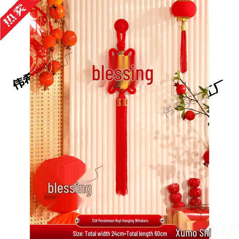 New Year Chinese Knot Fu Character Pendant for Living Room Wall - Year of the Horse Decoration