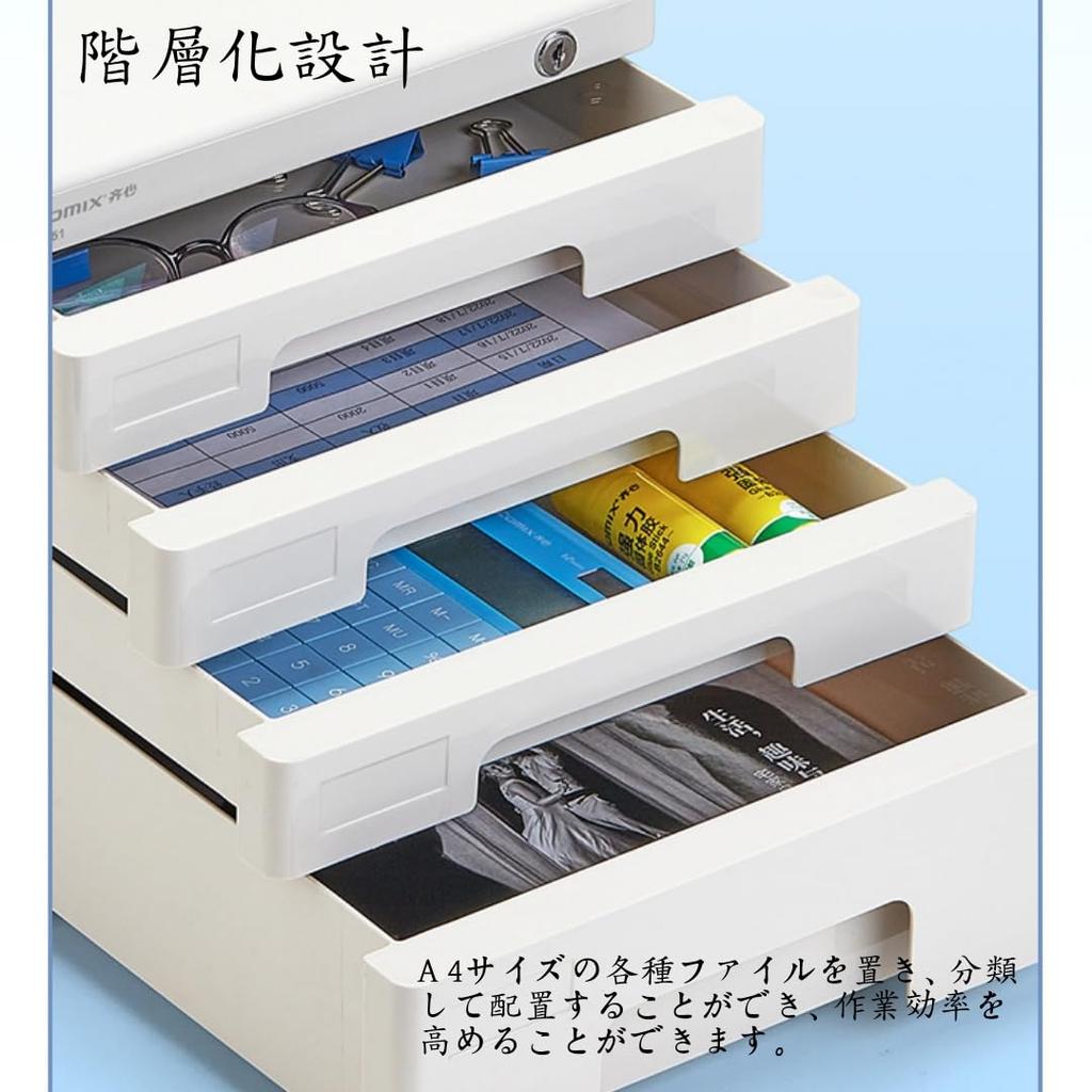 Jiza Lockable Mini Chest, Perfect for Office Storage, Desktop Storage, Drawers, Cosmetics, Stationery, and More (Gray, 5 Tiers)