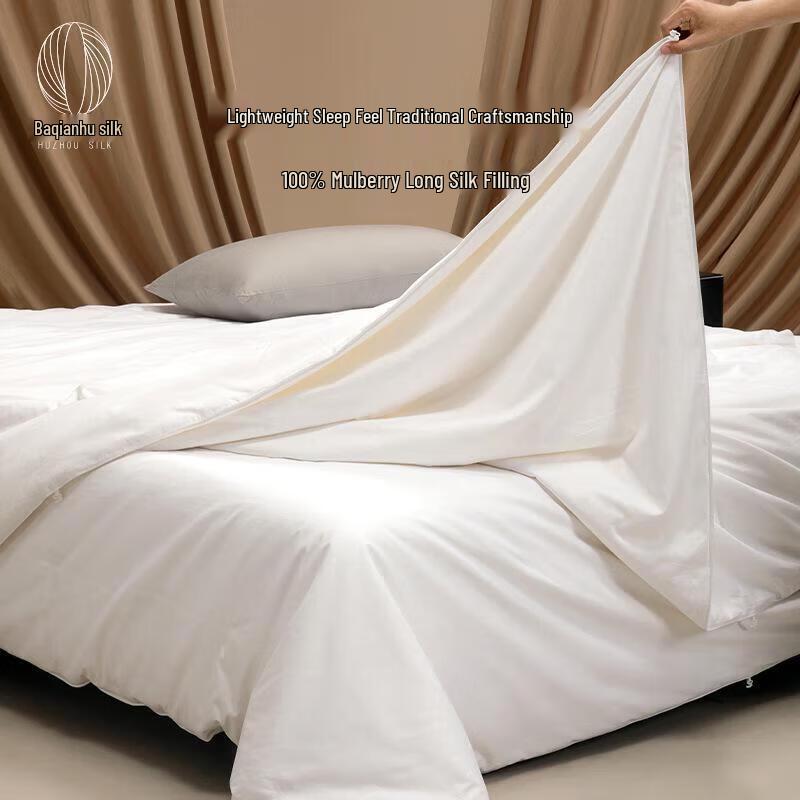 BAQIANHUSI Mulberry Silk Quilt