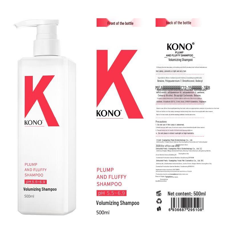 KONO Shampoo Set: Oil Control & Volumizing