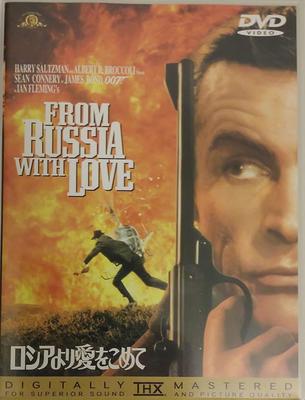 DVD  - 007 With Love from Russia (THX Vers DL52728 Japan Movies & DVD Used