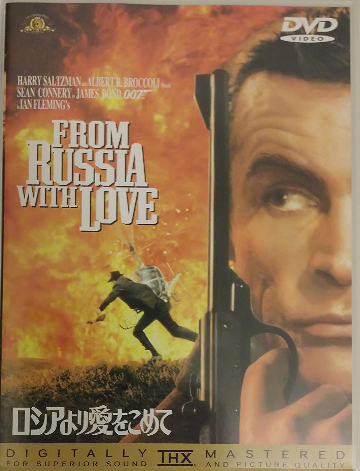 

DVD - 007 With love from Russia (THX vers DL52728 Japan Movies & DVD Used