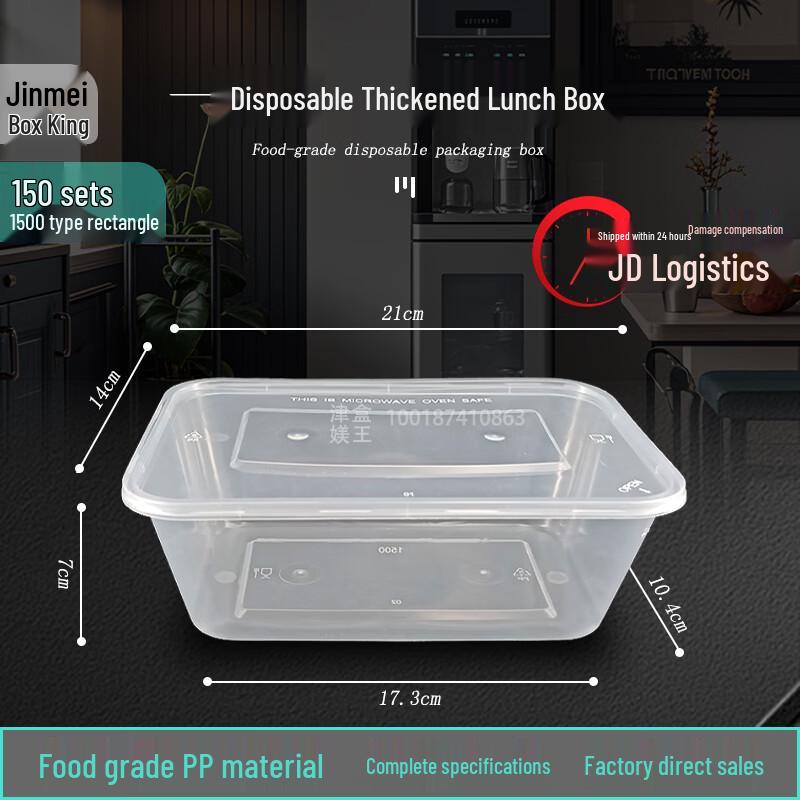 1500ml Rectangular Microwavable Disposable Food Containers with Lids, 150 Sets