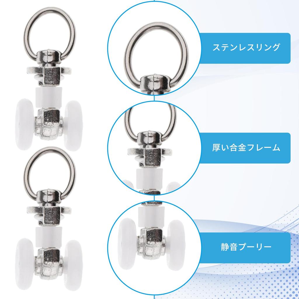 Doyime Curtain Curtain Rail Pack of Curtain Track Fits Groove Widths of Approximately and Runners, Parts, 50, Rollers, 5.5-7.5mm, Quiet, Lightweight,