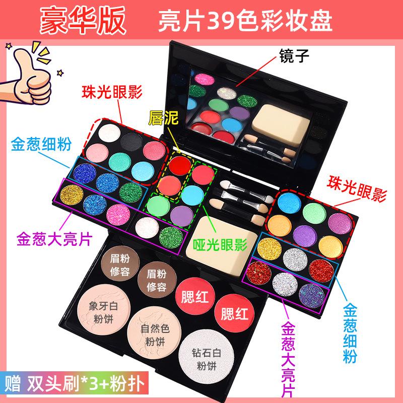 39-Color Pro Makeup Palette – Eyeshadow, Blush, Highlighter & Lipstick Set for Beginners & Stage (CMR-Free, PFAS-Free)