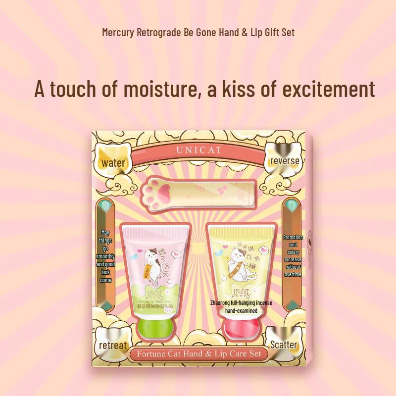 UNI CAT Hand & Lip Care Gift Set