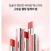 YNM - Candy Gloss Balm - 10 Colors