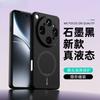 For OPPO Find X9 Ultra Case Luxury Liquid Silicone For Magsafe Magnetic Comfortable Protective Cover For OPPO Find X9S Pro Shell