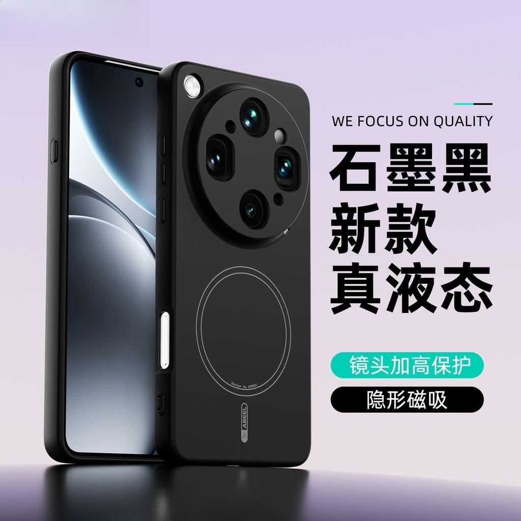 For OPPO Find X9 Ultra Case Luxury Liquid Silicone For Magsafe Magnetic Comfortable Protective Cover For OPPO Find X9S Pro Shell