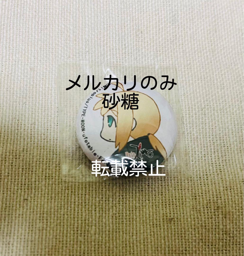 

[USED] Fate/Zero Saber Can Badge Artoria
