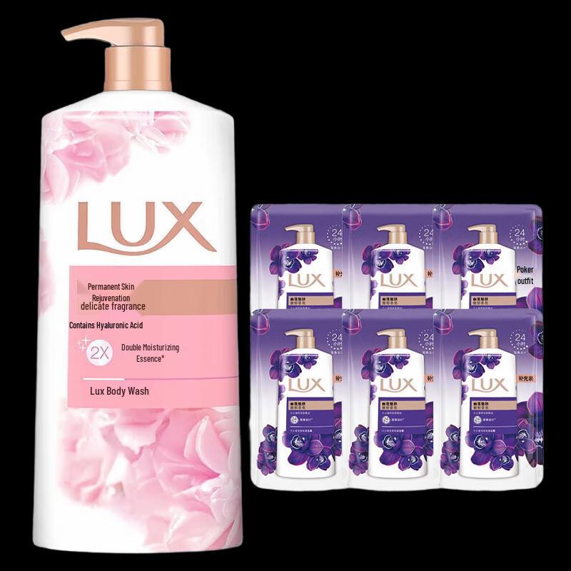 lux Lasting Tender Skin Moisturizing Shower Set