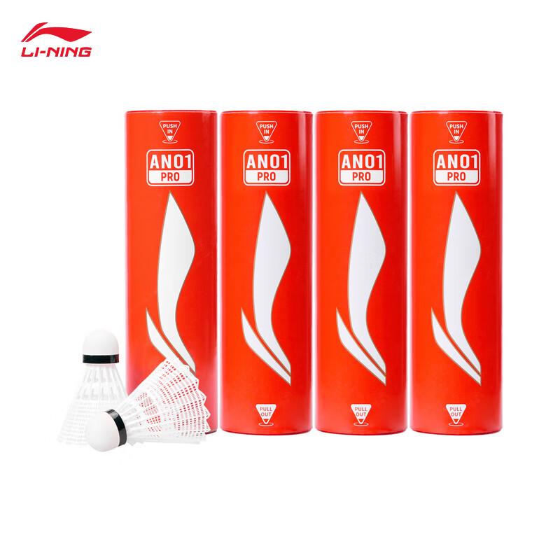 Li-Ning AN01 PRO Mid-Speed Nylon Badminton Shuttlecocks (6-Pack) F