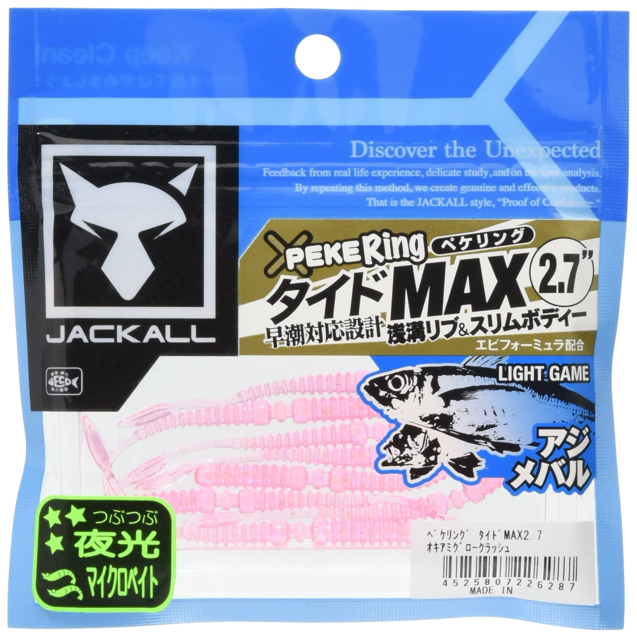 JACKALL Pekering Tide MAX2.7 Krill Glow Crash 2.7inch