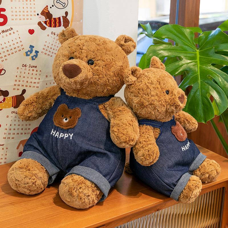 New Denim Sena Bear Plush Toy Dressing Teddy Bear Cute Companion Doll Valentine's Day Gift