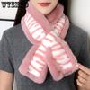 Accessori – Sciarpe e foulard