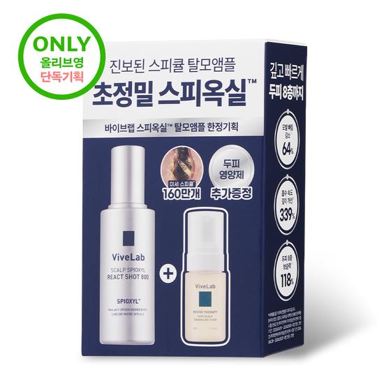 ViveLab Spioxyl React Shot 800 50ml Promotion (+ 33ml Enhancing Foam Free)