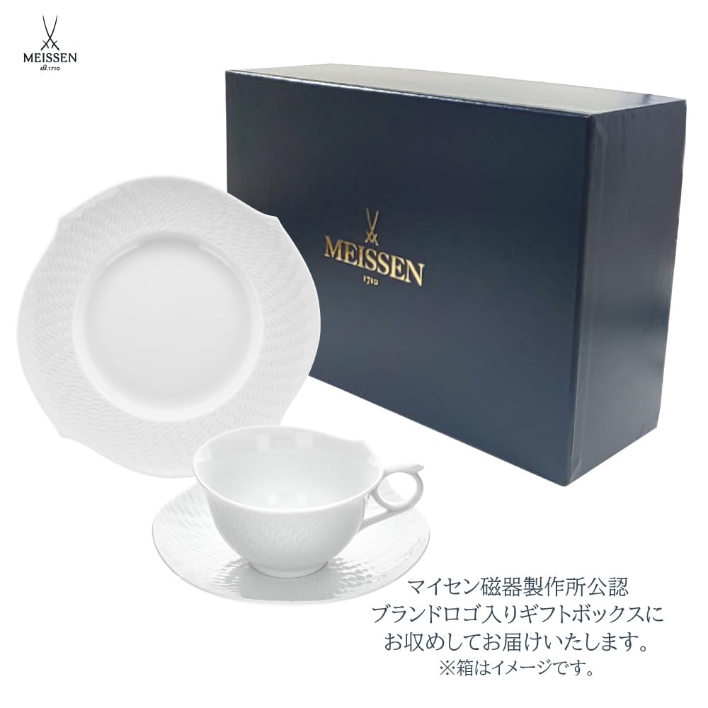 Meissen Wave Play White and Cake Plate Set Halloween Wedding or Commemorative Porcelain [Officially Imported] 3-Piece Teacup, Saucer,