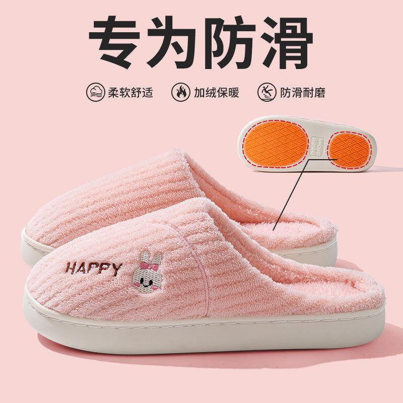 Cotton Slippers for Women In Spring, Autumn, Winter, Home Use, Indoor Non Slip Shoes, Thick Soled Home Warmth, Couple, Men