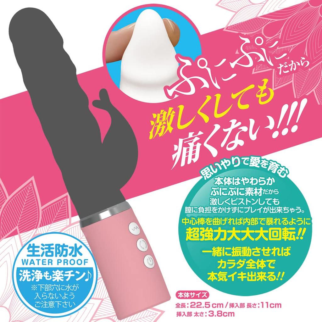 Yu squishy Orgasmus max Shinoda's [A-One]