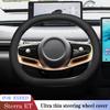 Car Steering Wheel Cover for Chery EXEED Sterra ET 2026 2026 Anti Slip Wear-resistant Auto Decoration Accessorie