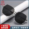 Large Frame Trendy Personalized UV Protection Travel Polarized Sunglasses Trendy Personalized Polarized Nylon Women's Sunglasses