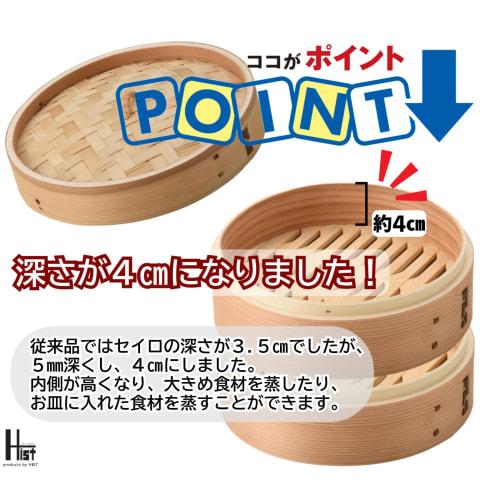 Set of 2 Cedarwood Steamer Baskets (Basket & Lid), Commercial Grade, Includes 20 Steamer Sheets, Suitable for Chinese Steamers (Cedarwood, 21cm)