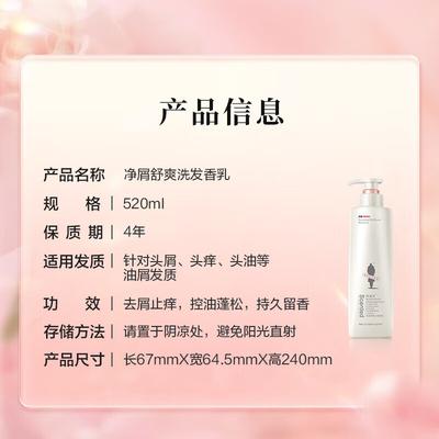 Σαμπουάν και conditioners μαλλιών