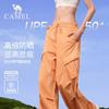 CAMEL Women's Sun Protective Ice-Feel Casual Outdoor Pants