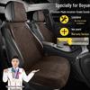 Geely Boyue Longteng Smart Edition Suede Seat Covers