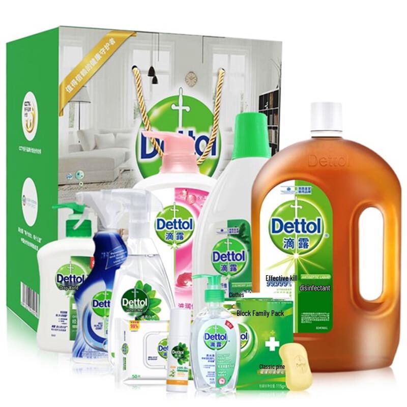 Dettol Antibacterial Health Guardian Gift Set