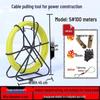 100m Fiberglass Wire Puller for Electrical, Fiber Optic, & Network Cables