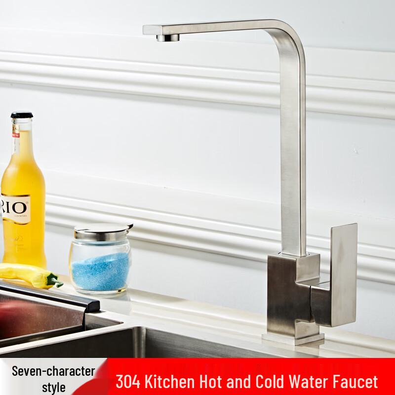 OEING Kitchen Stainless Steel Faucet