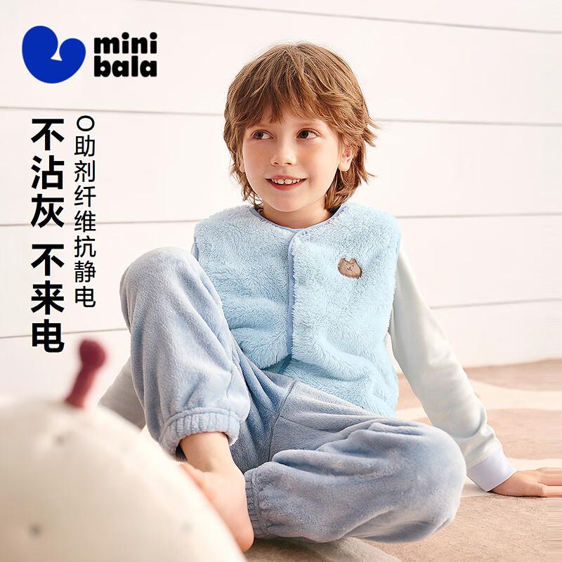 Minibala Kids Anti-Static Double-Sided Coral Fleece Vest 80