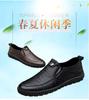 % All-genuine leather special men's business glove shoes non-slip breathable soft-soled leather shoes men's medium shoes