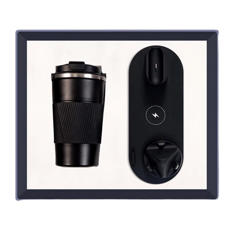 Zhimei Huanqiu 510ml Coffee Cup & 6-in-1 Charger Gift Set