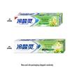 Lengsuanling Anti-Sensitive Toothpaste