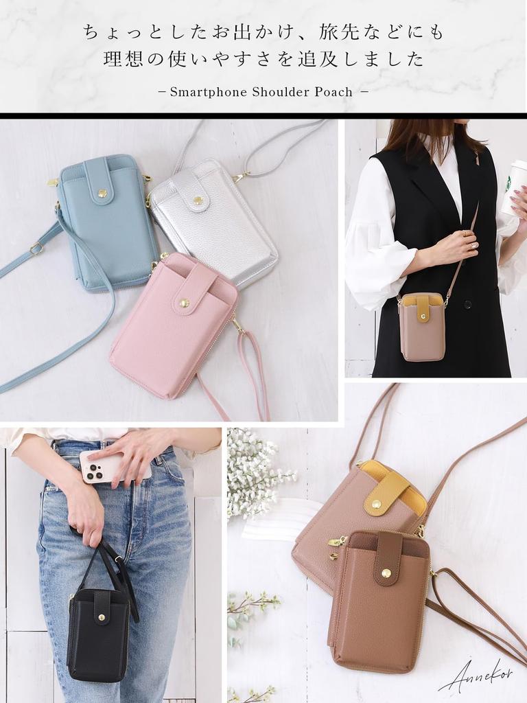 Smartphone Shoulder Smartphone Shoulder Smartphone Horizontal [Encore] [Lightweight 140g] Pouch, Bag, Pochette, Lightweight, Leather-like, Women's